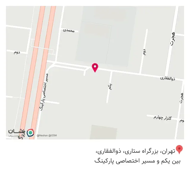 کافه کوروش مال