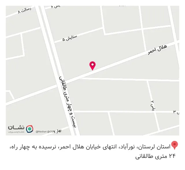 رستوران ایران