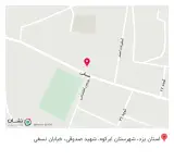 کافه بختیاری