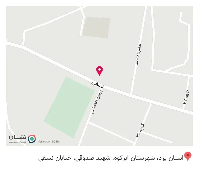 کافه بختیاری