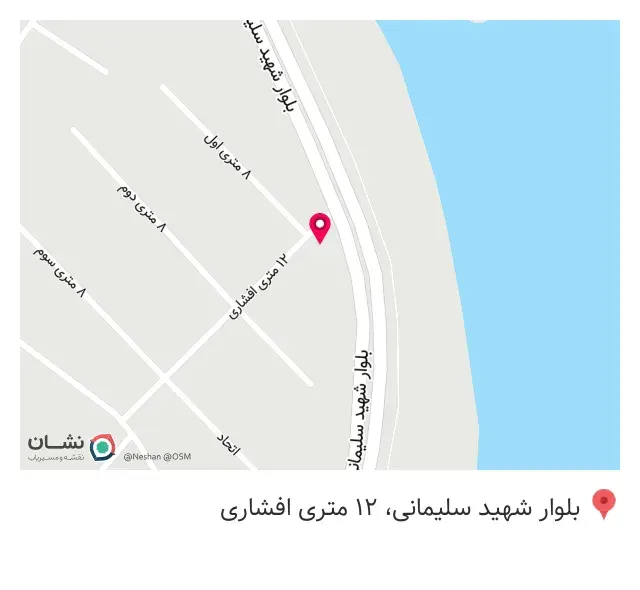 کافه پلاژ