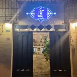 کافه آبی