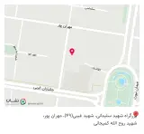 رستوران نارکو