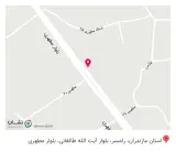 اُ کافه