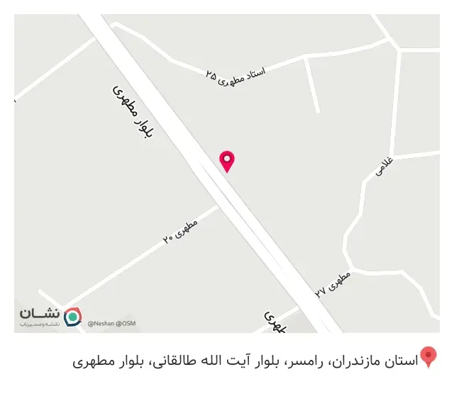 اُ کافه