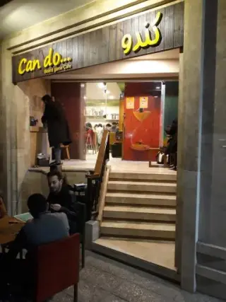 کافه کندو
