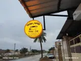 کافه موکا