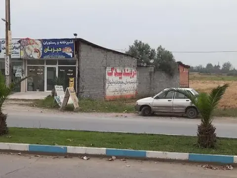 رستوران میزبان