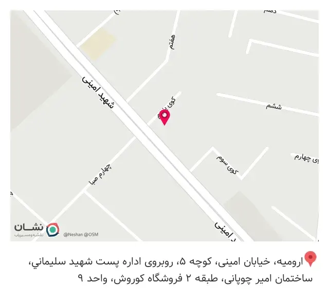 بیمه ایران - نمایندگی آقای بهرام هاشم زاده ۳۸۹۱۴