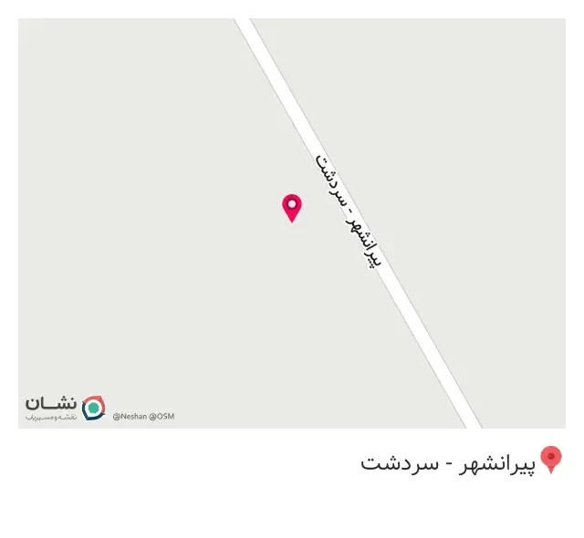 کافه و رستوران شه و چرا