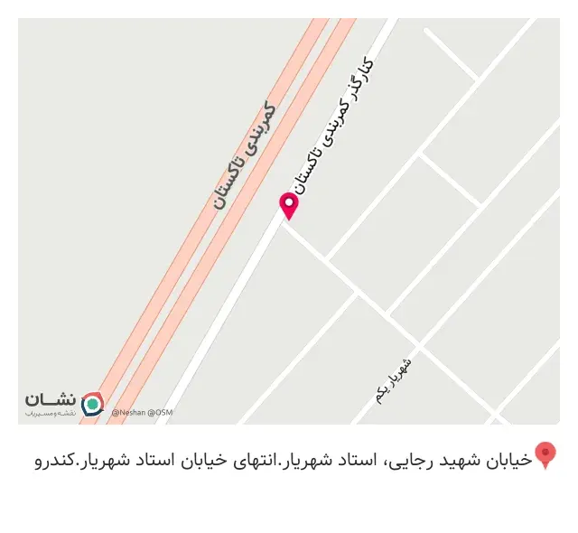 کافه رستوران پر و پیمون