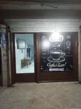 کافه تیام