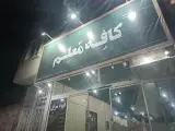 کافه معلم