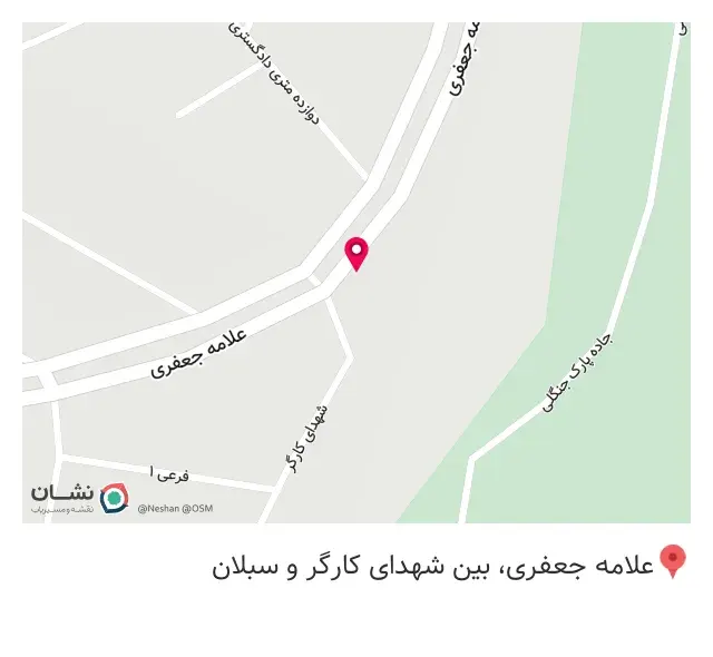 کافه رستوران ارم