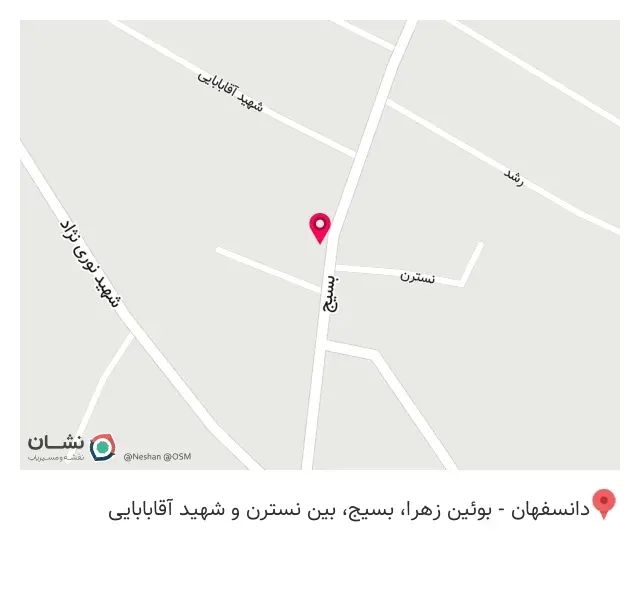 رستوران ماهان