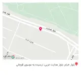 تاسیسات ساختمانی و صنعتی سلامتی