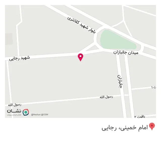 رستوران عرفان