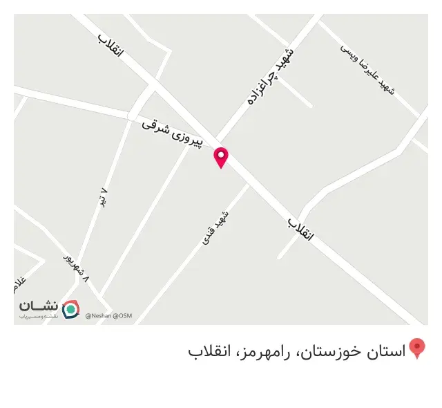 کافه چِریک ،کافه ساتراپ