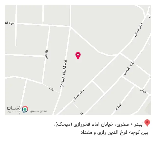 کافه و رستوران شیرین