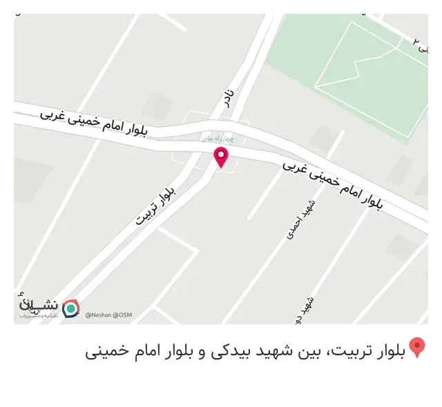 کافه رستوران ایتالیایی سالسا