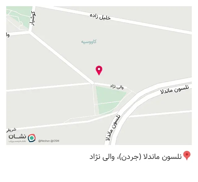 کافه نولان Nolan