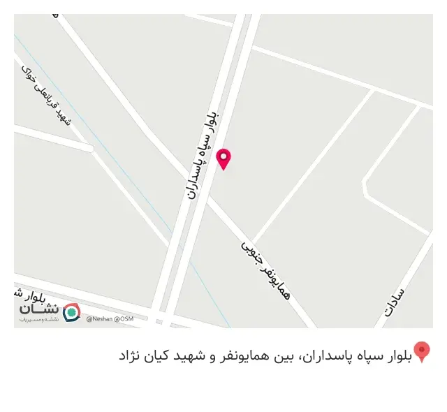 رستوران بیرون بر مسلمی