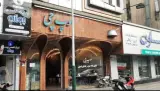 رستوران سوپ چی