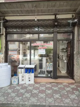 تاسیسات ساختمانی مقصودی