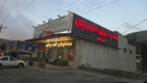 کافه رستوران کاردیچال (قدس سابق)