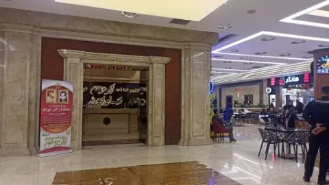 رستوران نادر