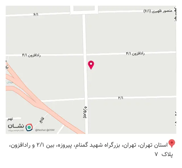 فروشگاه تاسیسات ساختمانی یوسفی