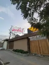 کافه گل گذر همدلی