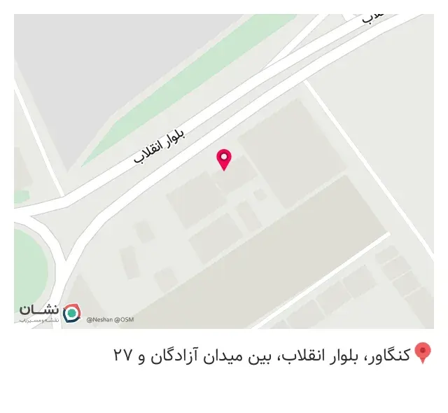 رستوران باباگلی