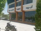 کافه رستوران آرسیت