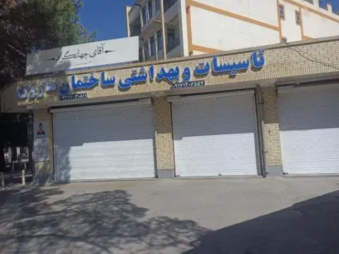تاسیسات و بهداشتی ساختمان مارون