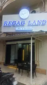 کافه رگاگ لند