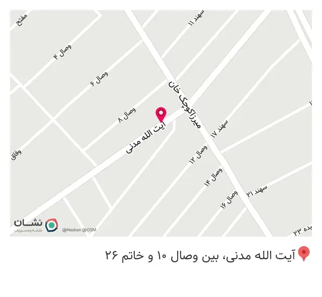 کافه آروما