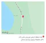 کافه شاپ آیس موکا