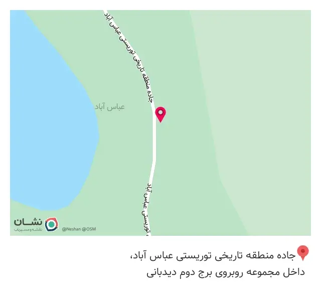 کافه شاپ آیس موکا