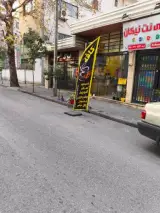 کافه صبحانه غزل