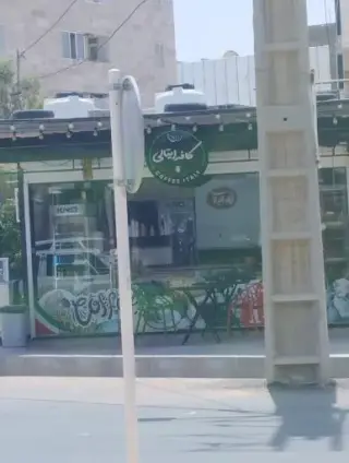 کافه ایتالیایی