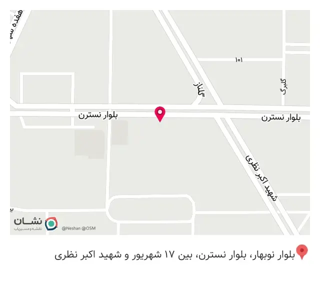 کافه اوتیوم