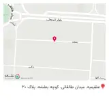 مرکز آموزشهای تخصصی یوگا لبخند