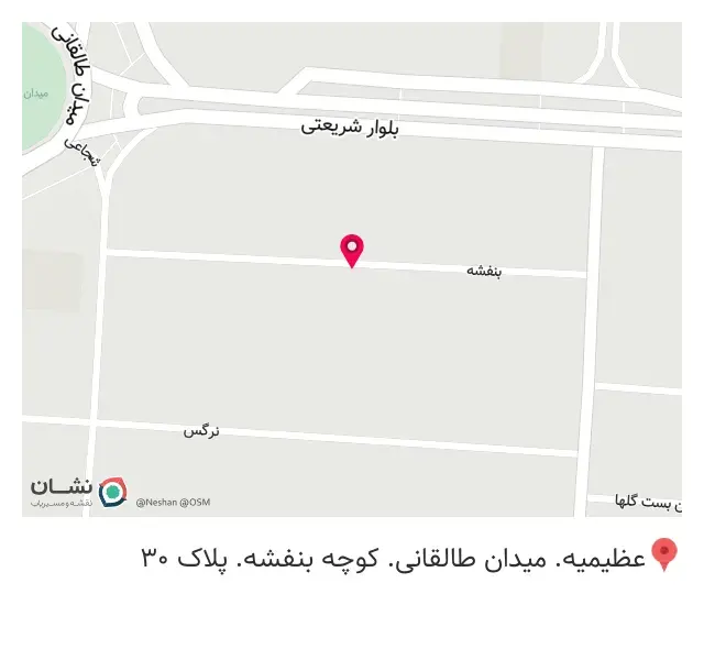 مرکز آموزشهای تخصصی یوگا لبخند