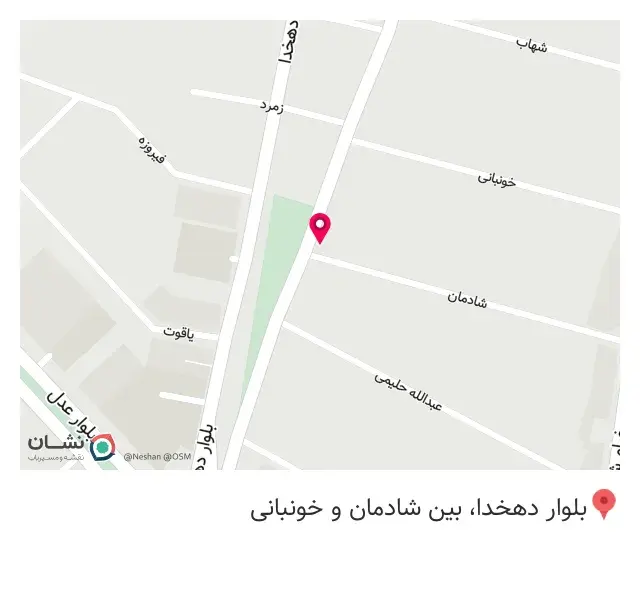 کافه ترن