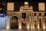 کافه قنادی مادلن