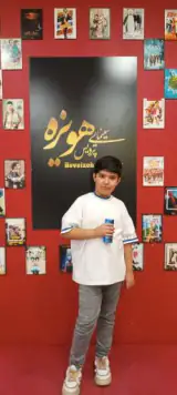 کافه سینما هویزه