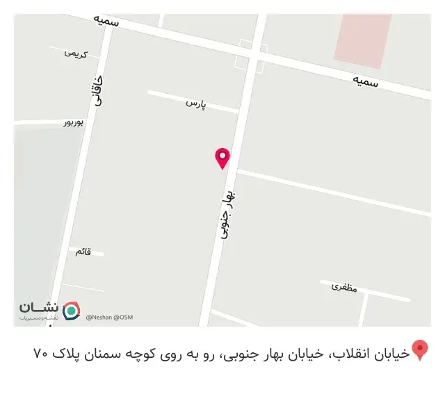 پوشاک بچه‌گانه بهاران