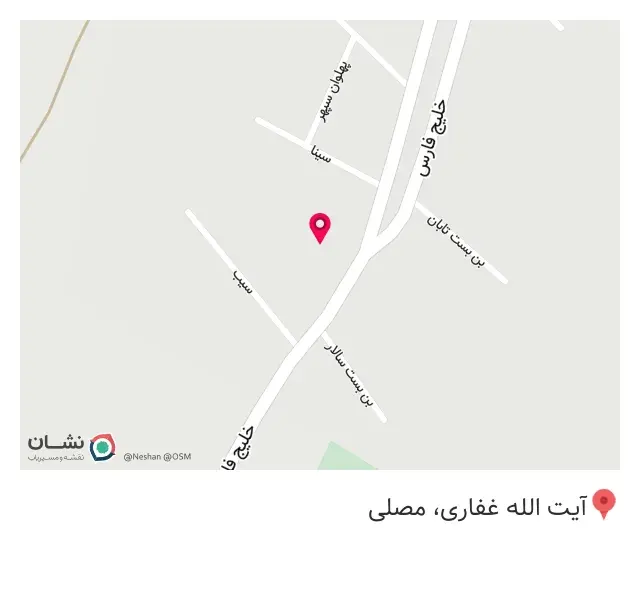 رستوران آرش