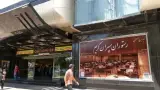 رستوران پسران کریم شعبه آلتون